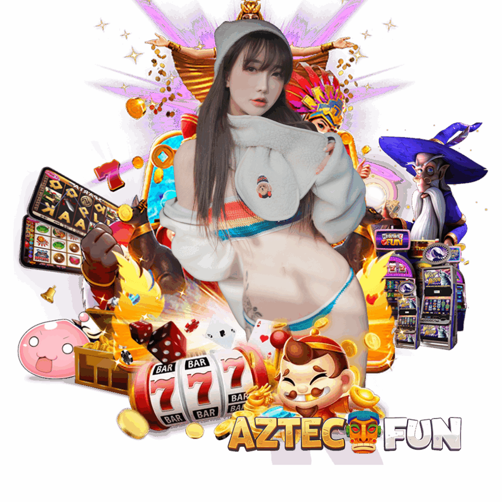 aztecfun สมัคร